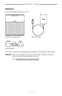 Страница 371
