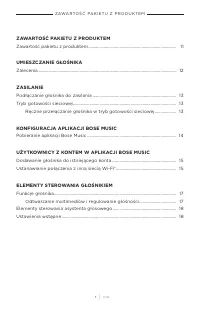 Страница 408