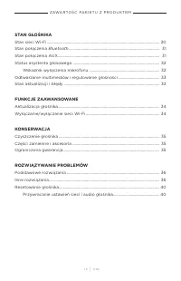 Страница 410