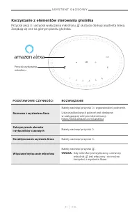 Страница 421