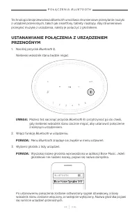 Страница 426