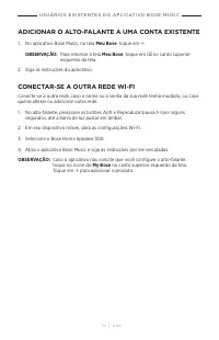 Страница 455