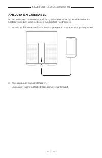 Страница 509