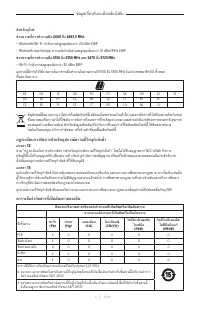 Страница 525