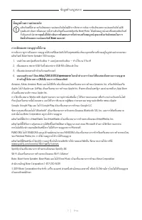 Страница 527