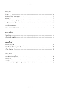 Страница 530