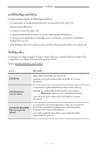 Страница 556