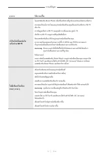 Страница 557