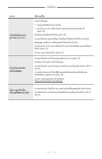 Страница 558