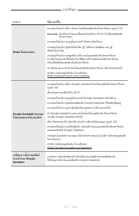 Страница 559