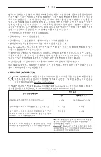 Страница 564