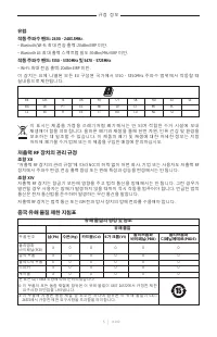 Страница 565