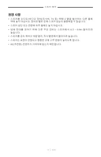 Страница 572