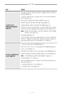 Страница 597