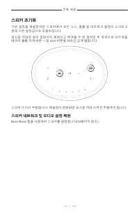 Страница 600