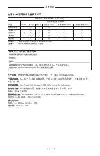 Страница 606