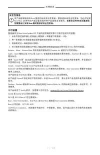 Страница 607