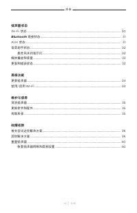 Страница 610