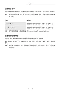 Страница 619