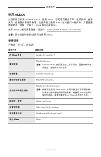 Страница 620