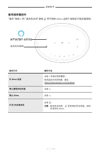 Страница 621