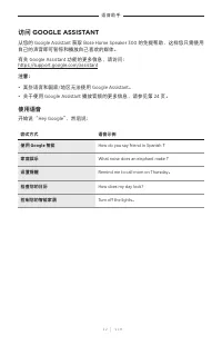 Страница 622