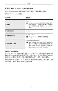 Страница 624