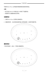 Страница 625