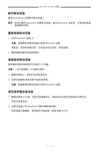 Страница 627