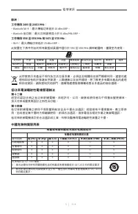 Страница 645