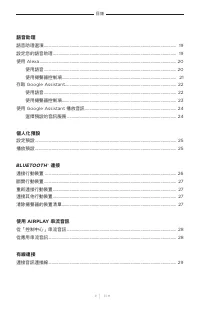 Страница 649