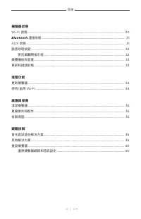 Страница 650