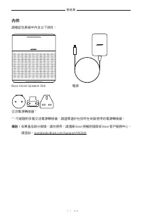 Страница 651