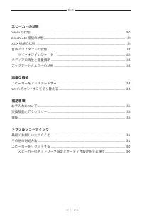 Страница 690