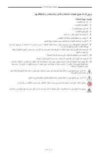 Страница 722