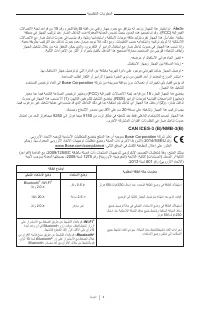 Страница 724