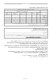 Страница 726