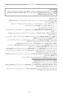 Страница 727