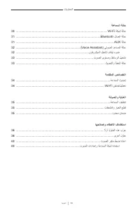 Страница 730