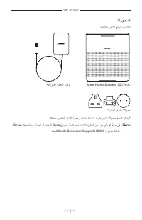 Страница 731