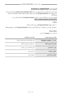 Страница 742