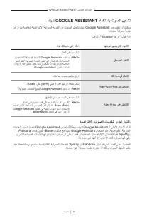 Страница 744