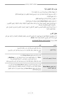 Страница 756