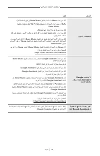 Страница 759