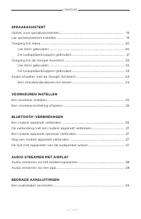 Страница 129