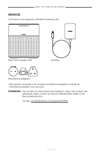 Страница 131