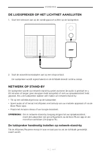 Страница 133