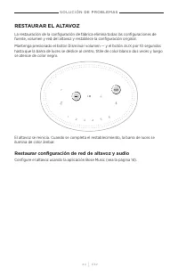 Страница 200