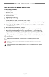 Страница 202