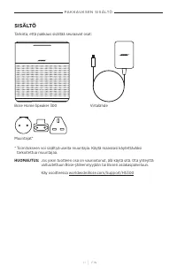 Страница 211